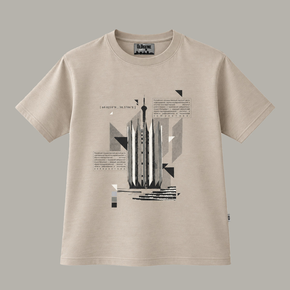RUSSIAN STATE SCIENTIFIC CENTER FOR ROBOTICS AND TECHNICAL CYBERNETICS TEE